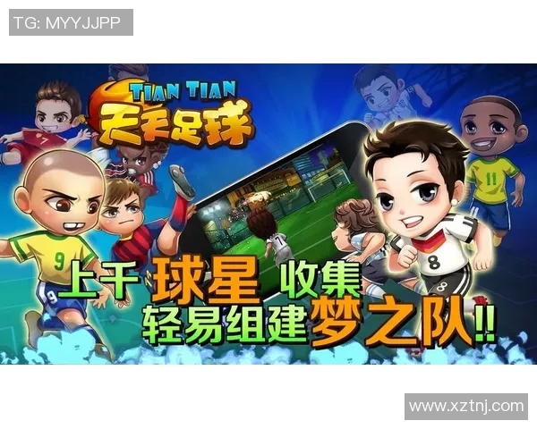 重温经典游戏以球星足球2008为核心的绿茵激情与热血对战体验